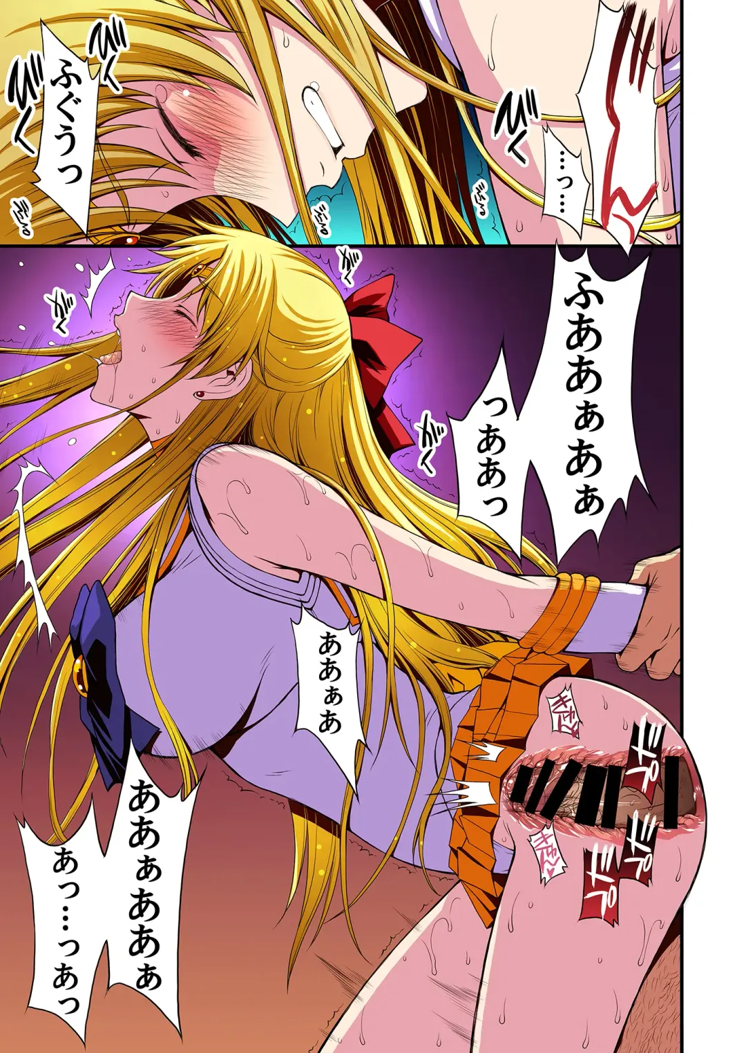 [Kitahara Aki] Ninshin Shichatta... Dareka "Tasukete". Fhentai - Page 100