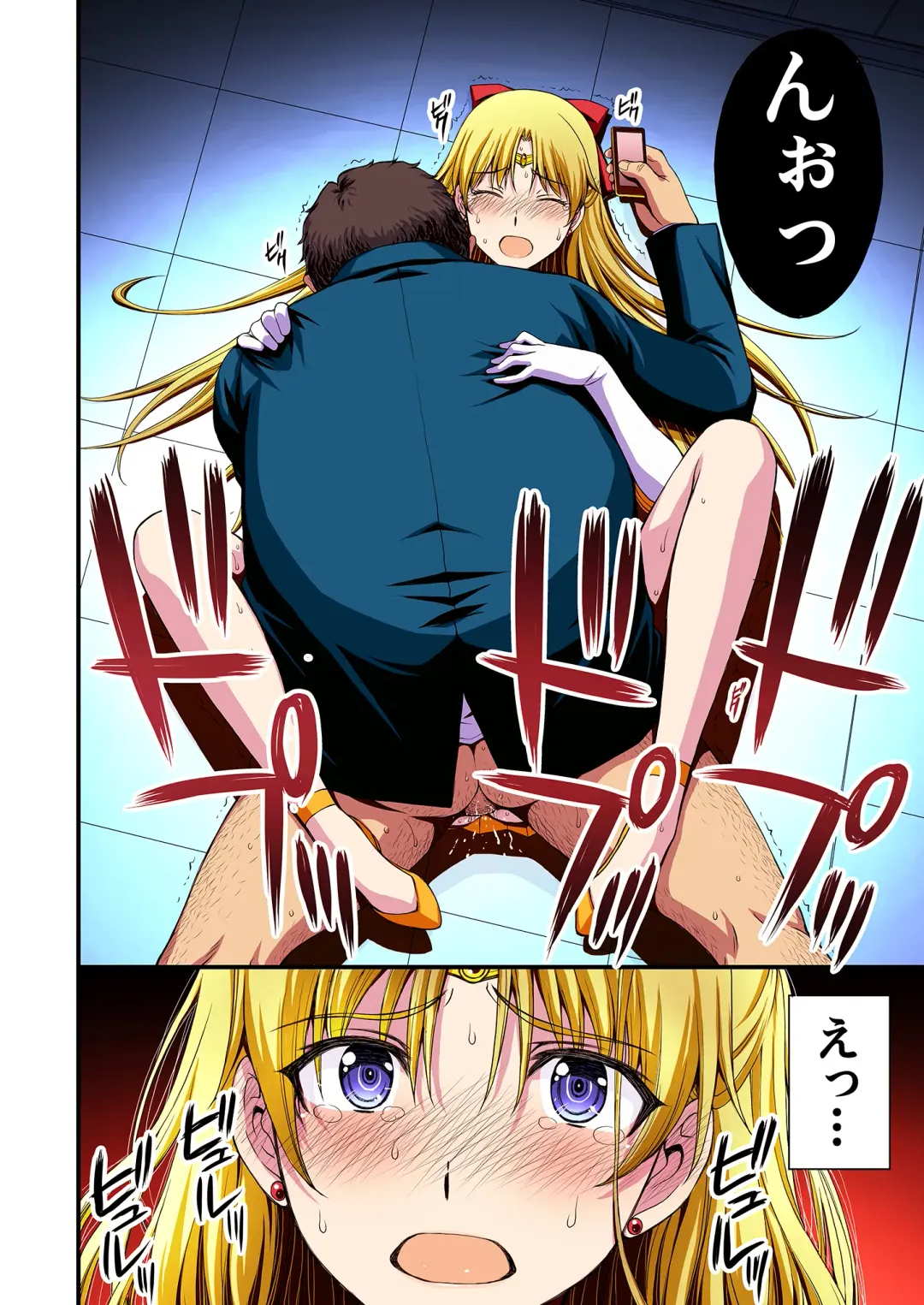 [Kitahara Aki] Ninshin Shichatta... Dareka "Tasukete". Fhentai - Page 19