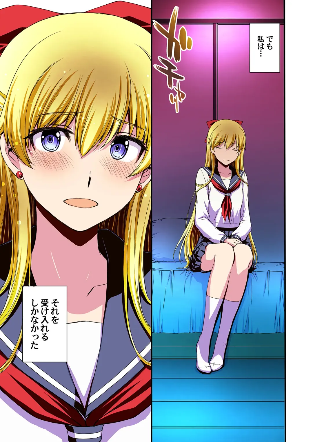 [Kitahara Aki] Ninshin Shichatta... Dareka "Tasukete". Fhentai - Page 34