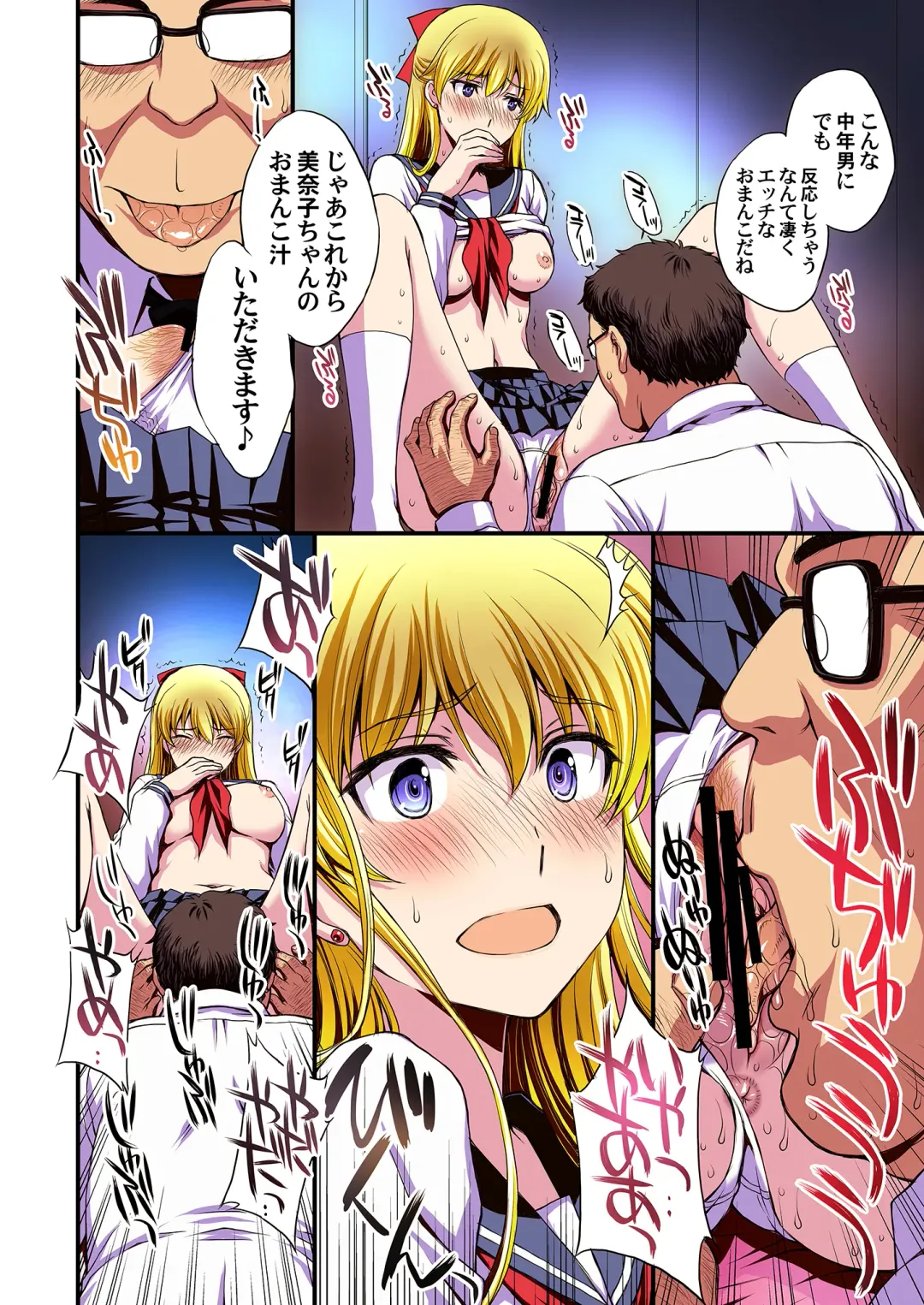 [Kitahara Aki] Ninshin Shichatta... Dareka "Tasukete". Fhentai - Page 39