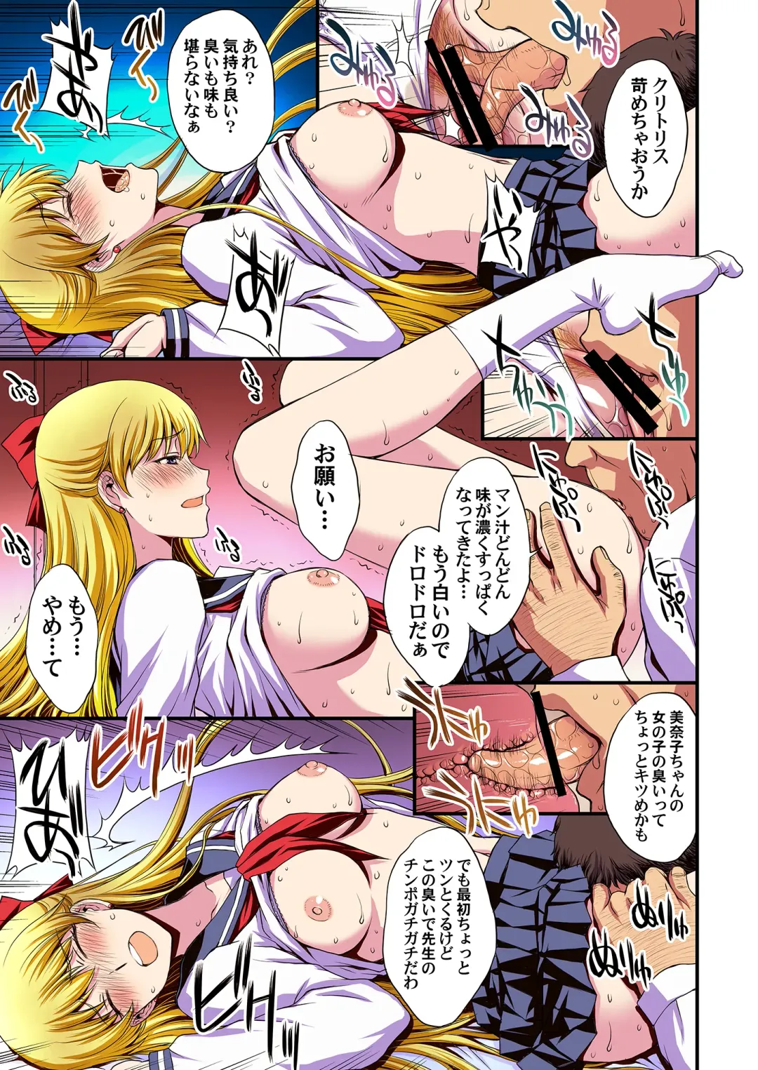 [Kitahara Aki] Ninshin Shichatta... Dareka "Tasukete". Fhentai - Page 40