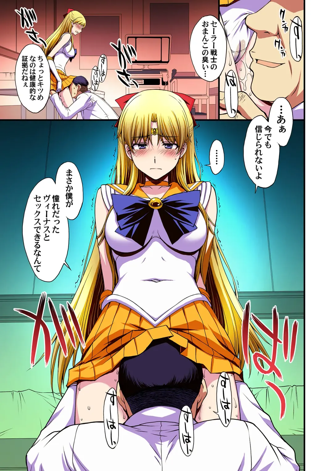 [Kitahara Aki] Ninshin Shichatta... Dareka "Tasukete". Fhentai - Page 68