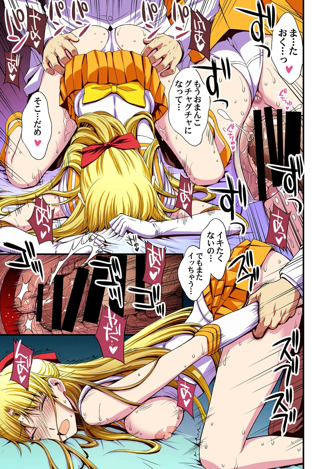 [Kitahara Aki] Ninshin Shichatta... Dareka "Tasukete". Fhentai - Page 82