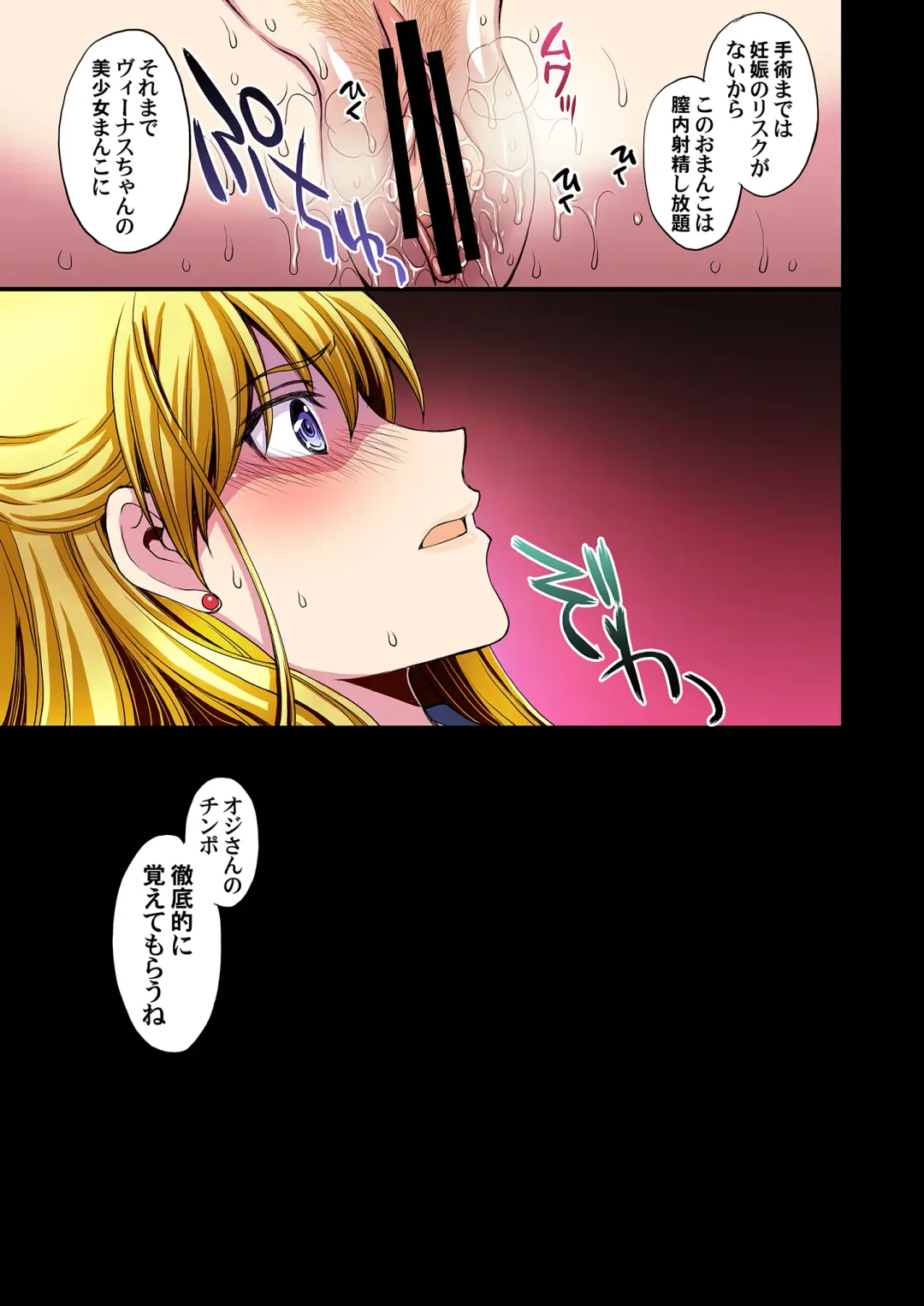 [Kitahara Aki] Ninshin Shichatta... Dareka "Tasukete". Fhentai - Page 86