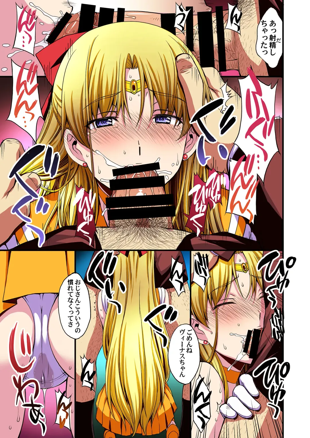 [Kitahara Aki] Ninshin Shichatta... Dareka "Tasukete". Fhentai - Page 92