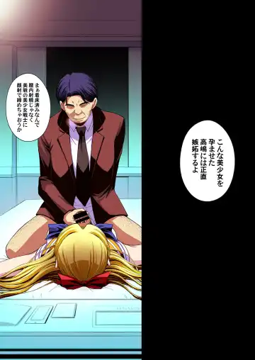 [Kitahara Aki] Ninshin Shichatta... Dareka "Tasukete". Fhentai - Page 113