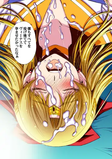 [Kitahara Aki] Ninshin Shichatta... Dareka "Tasukete". Fhentai - Page 114