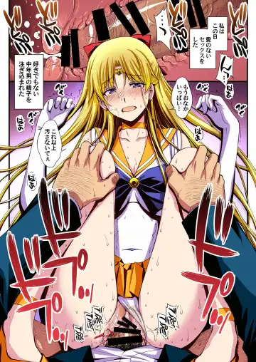 [Kitahara Aki] Ninshin Shichatta... Dareka "Tasukete". Fhentai - Page 26