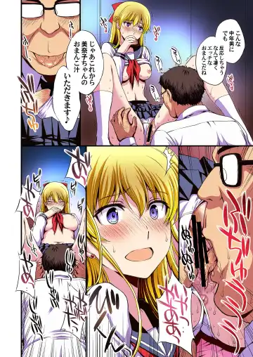 [Kitahara Aki] Ninshin Shichatta... Dareka "Tasukete". Fhentai - Page 39