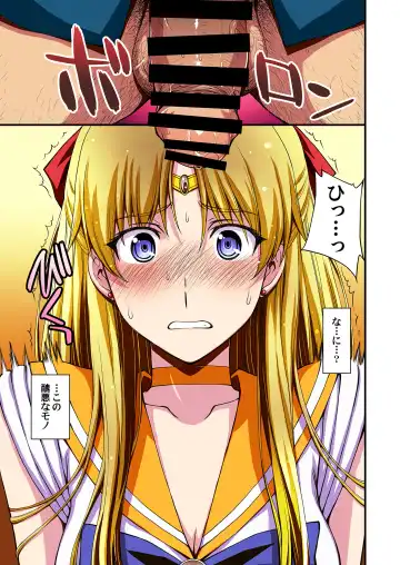 [Kitahara Aki] Ninshin Shichatta... Dareka "Tasukete". Fhentai - Page 4