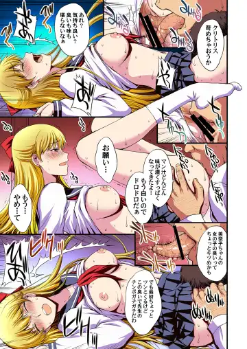 [Kitahara Aki] Ninshin Shichatta... Dareka "Tasukete". Fhentai - Page 40