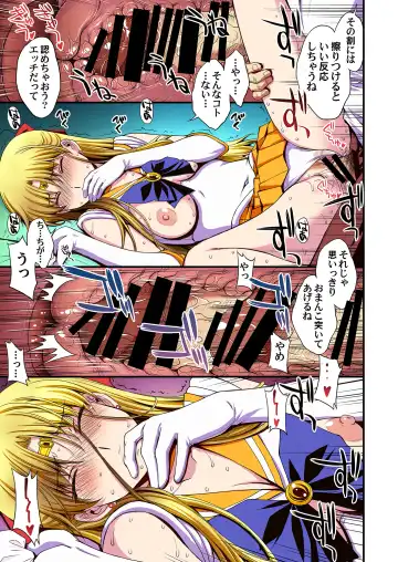 [Kitahara Aki] Ninshin Shichatta... Dareka "Tasukete". Fhentai - Page 76