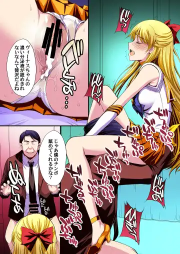 [Kitahara Aki] Ninshin Shichatta... Dareka "Tasukete". Fhentai - Page 90