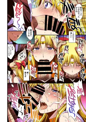 [Kitahara Aki] Ninshin Shichatta... Dareka "Tasukete". Fhentai - Page 91