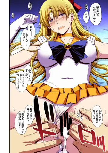 [Kitahara Aki] Ninshin Shichatta... Dareka "Tasukete". Fhentai - Page 97