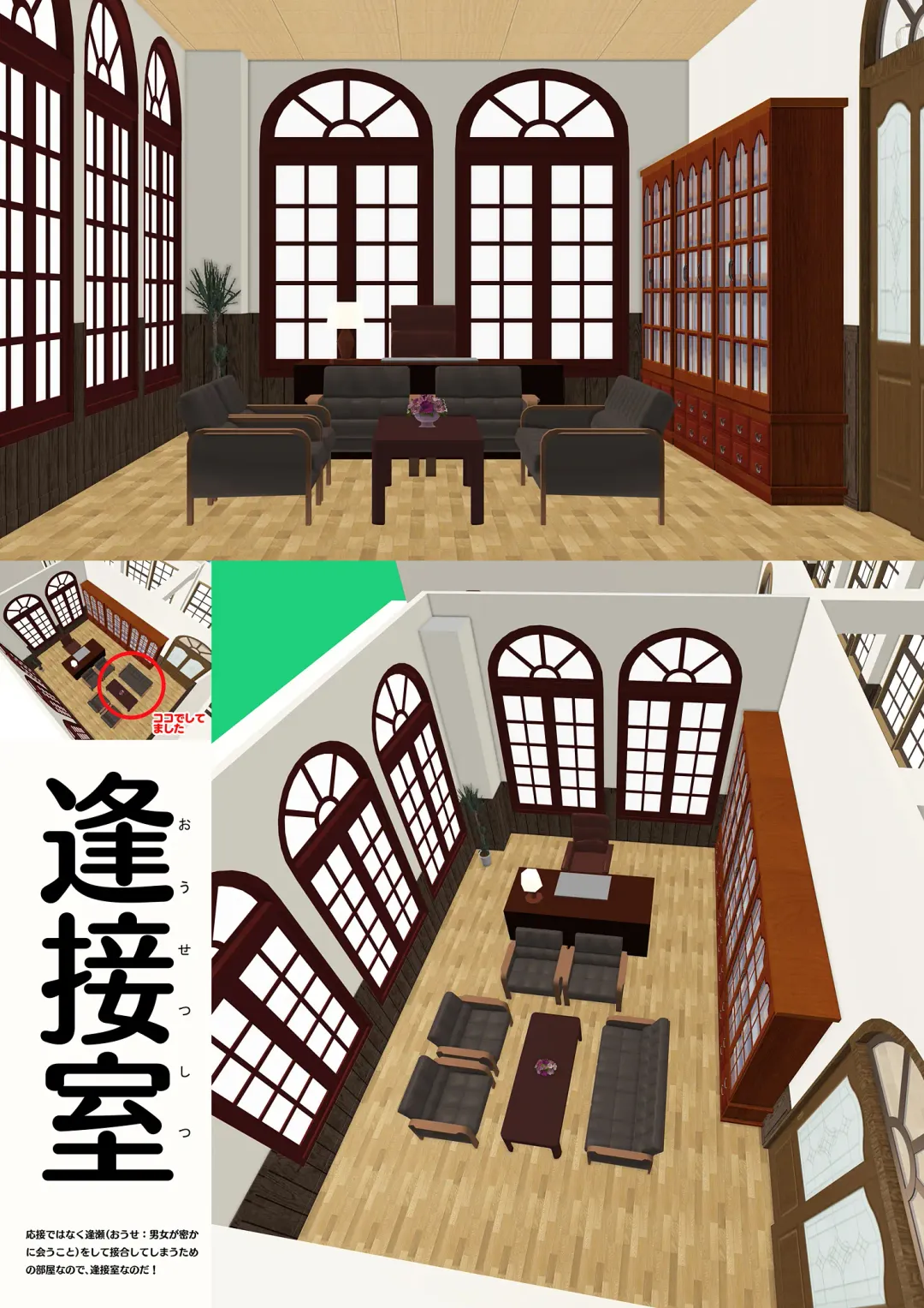 [Endou Hiroto] <Aishite! Homun Zoukan> Homun no Kimochi 1 Chikoto Sensei + Textless + Sabun Fhentai - Page 52