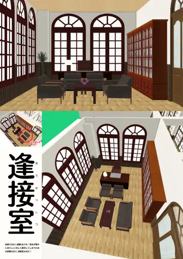 [Endou Hiroto] <Aishite! Homun Zoukan> Homun no Kimochi 1 Chikoto Sensei + Textless + Sabun Fhentai - Page 52