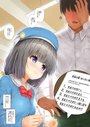 [Endou Hiroto] <Aishite! Homun Zoukan> Homun no Kimochi 1 Chikoto Sensei + Textless + Sabun Fhentai - Page 8