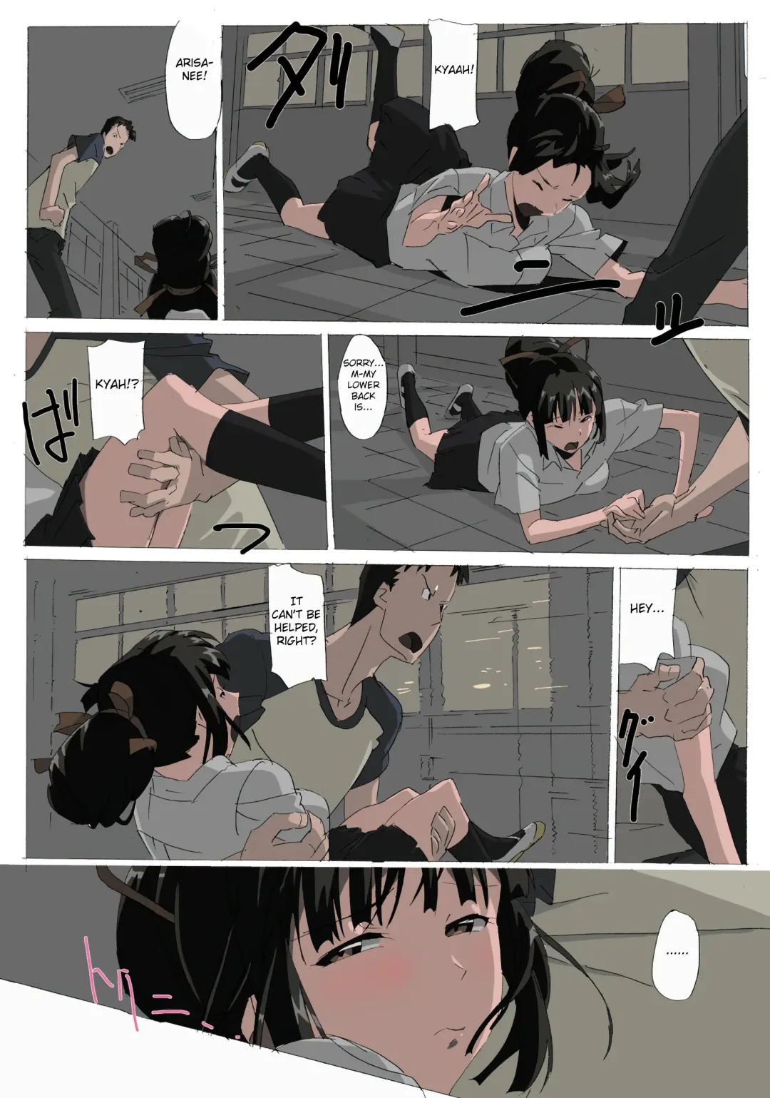 [Mumu] Matsunaga-ke no Boujitsu 2A Fhentai - Page 4