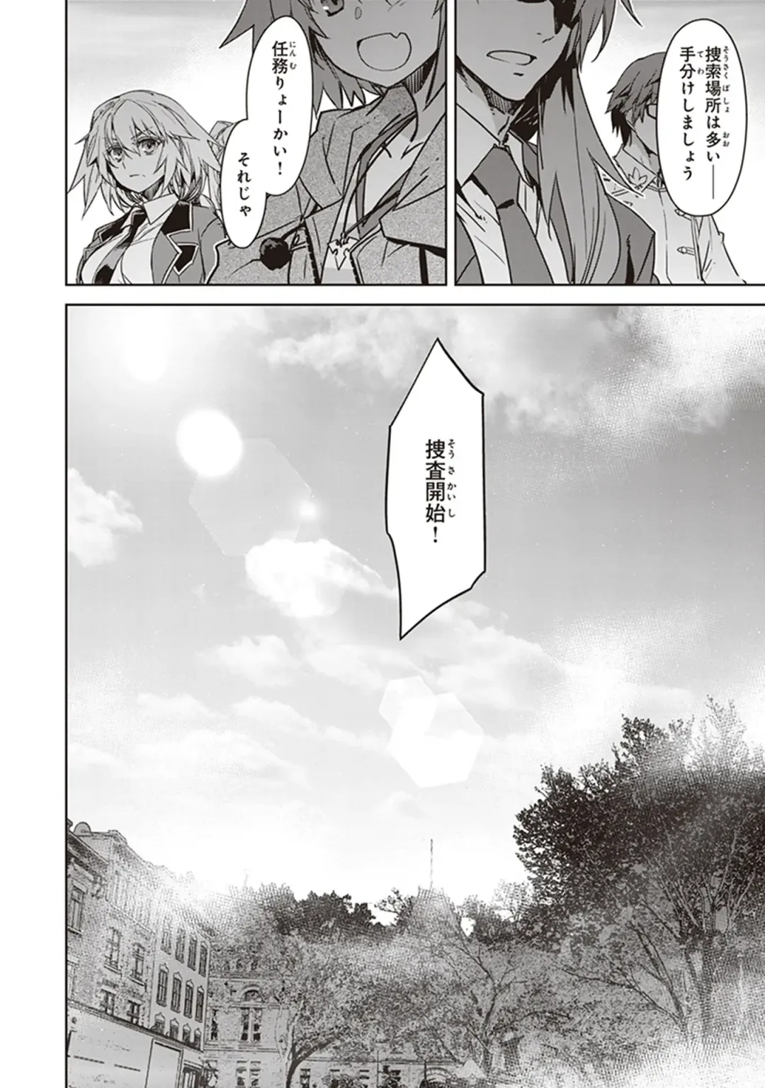 Fate/Apocrypha 10 Fhentai - Page 10