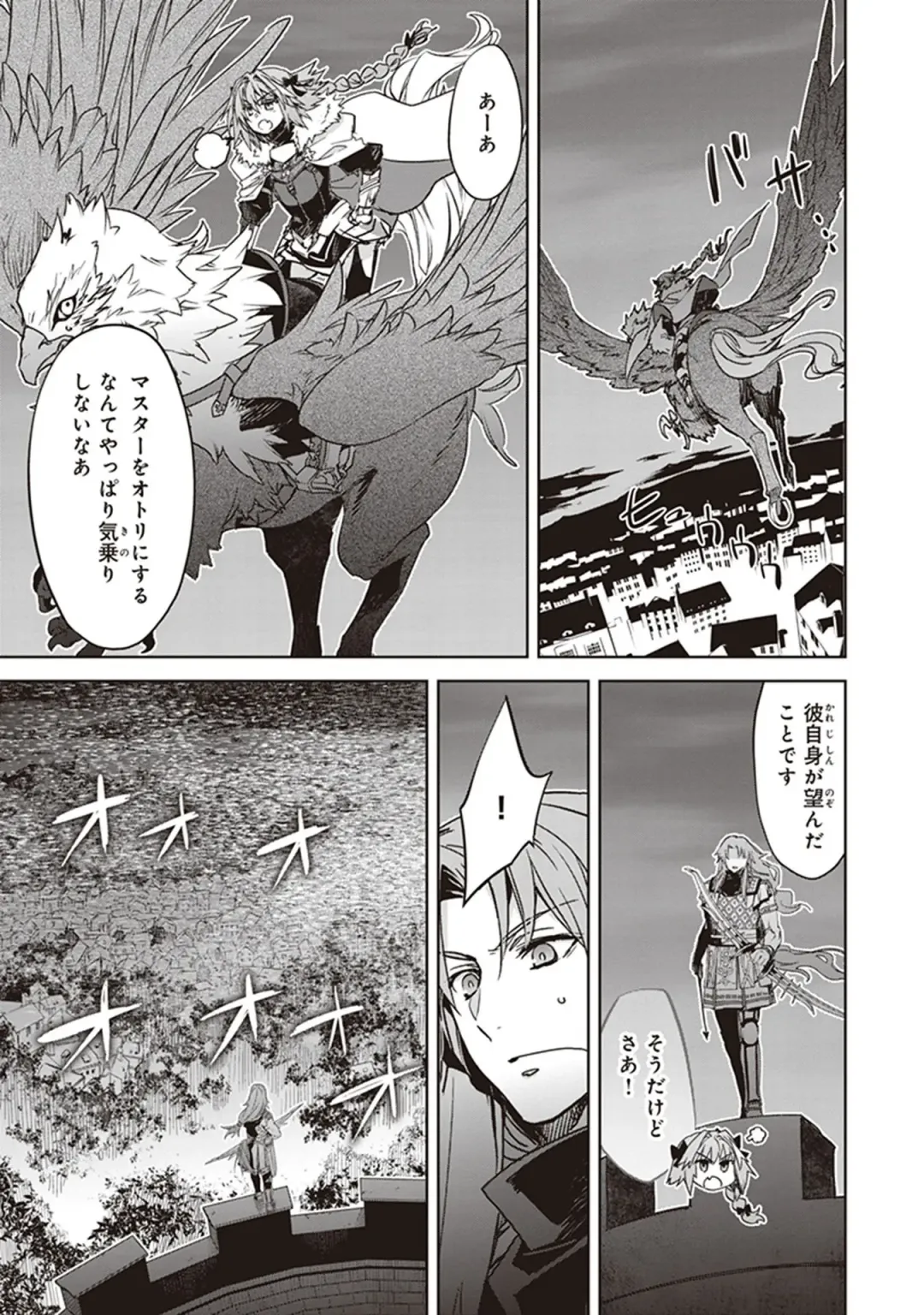 Fate/Apocrypha 10 Fhentai - Page 105