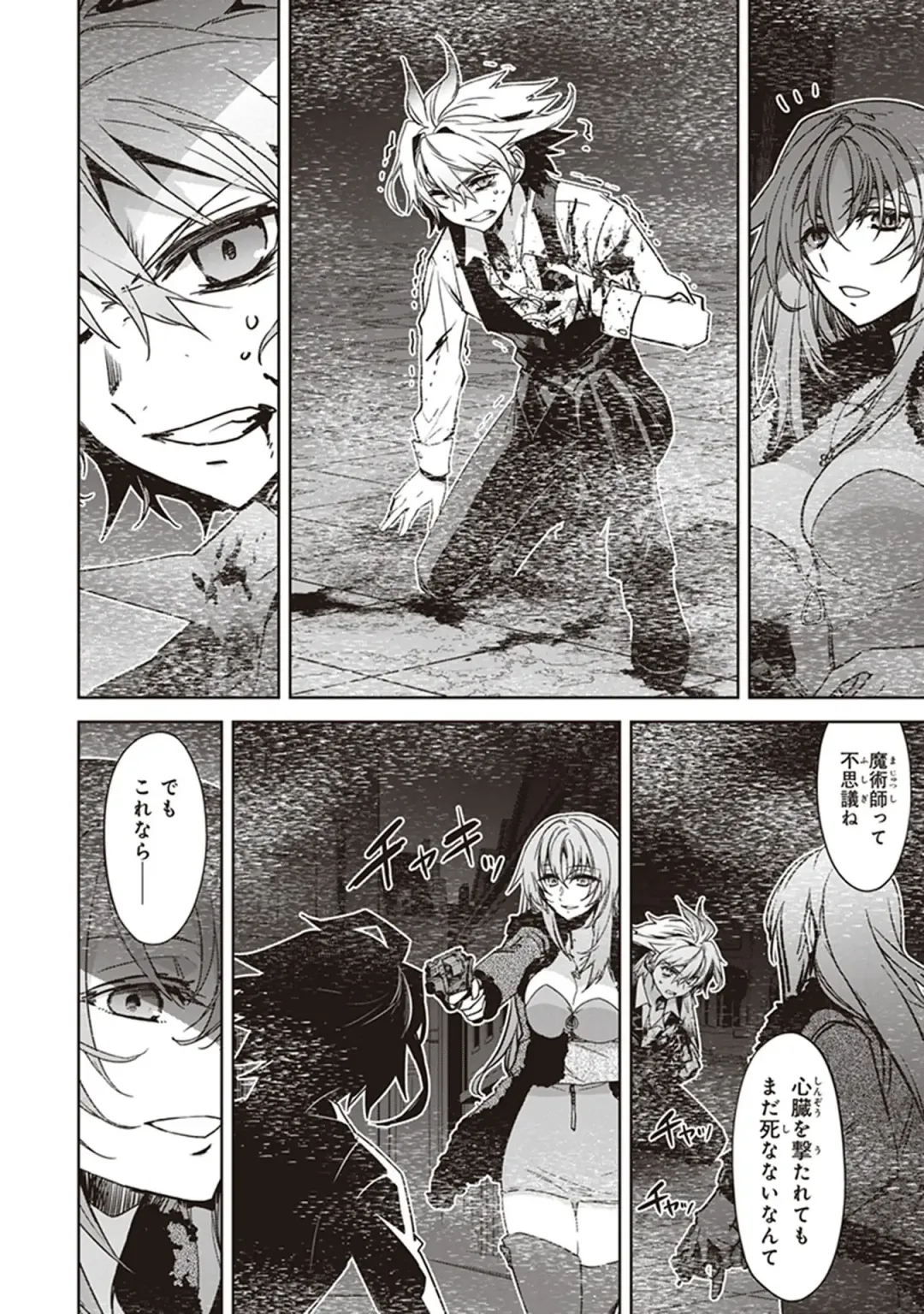 Fate/Apocrypha 10 Fhentai - Page 112