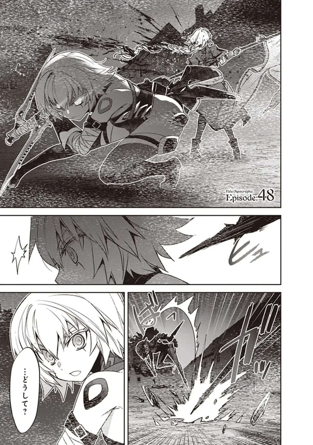 Fate/Apocrypha 10 Fhentai - Page 123