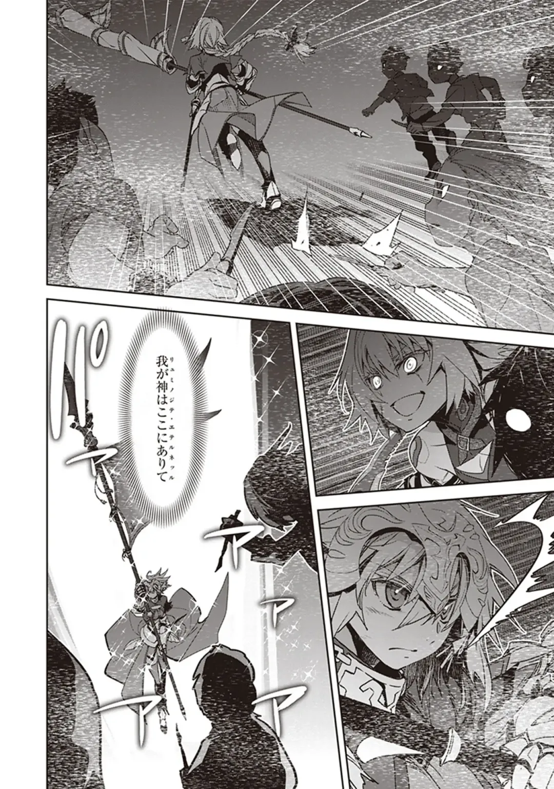 Fate/Apocrypha 10 Fhentai - Page 128