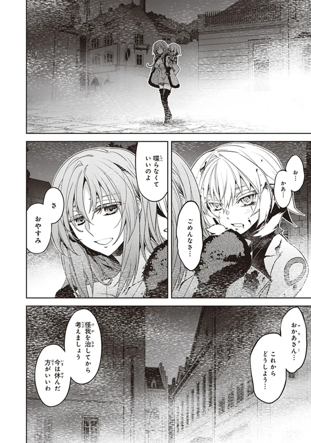 Fate/Apocrypha 10 Fhentai - Page 132
