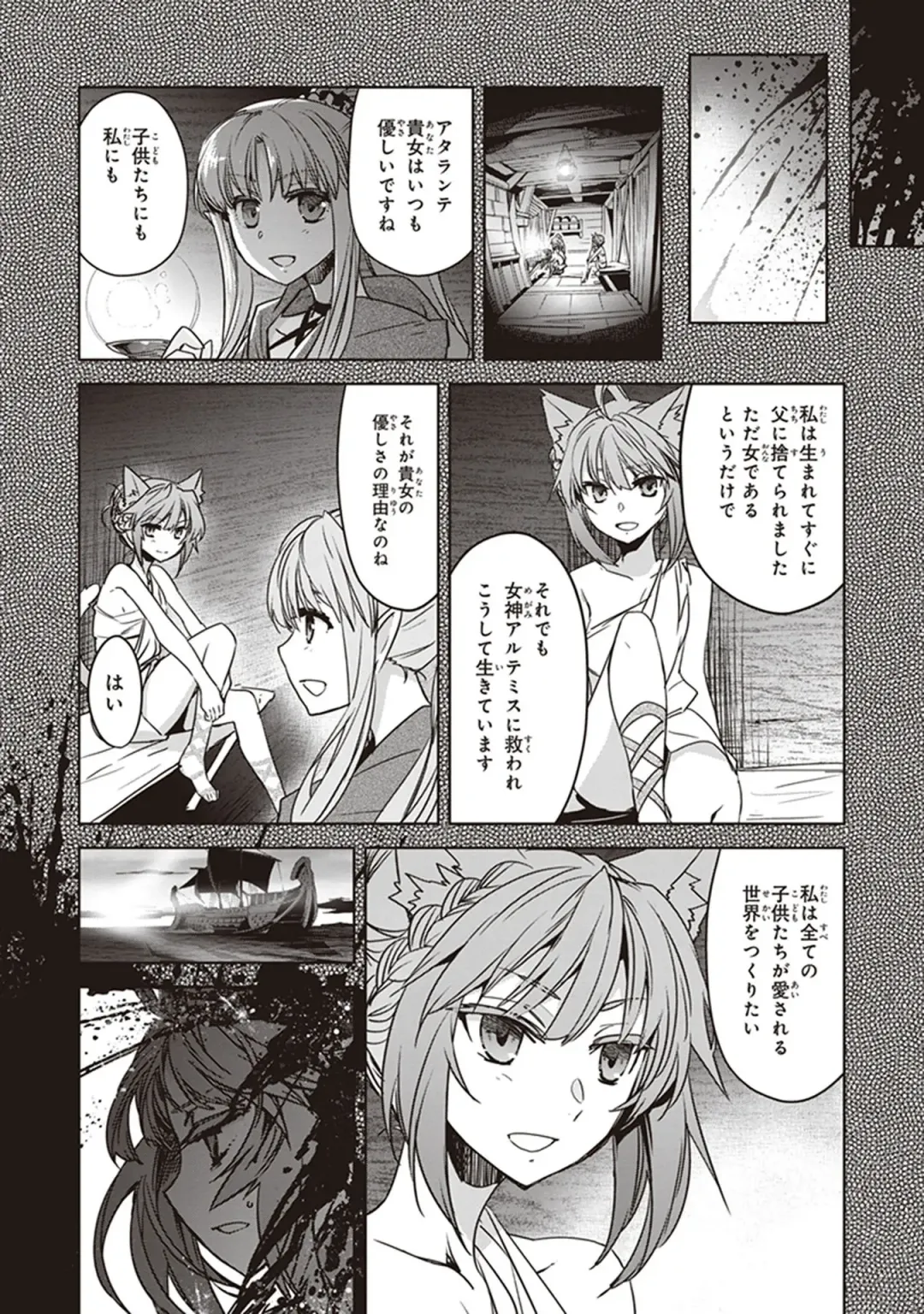 Fate/Apocrypha 10 Fhentai - Page 140