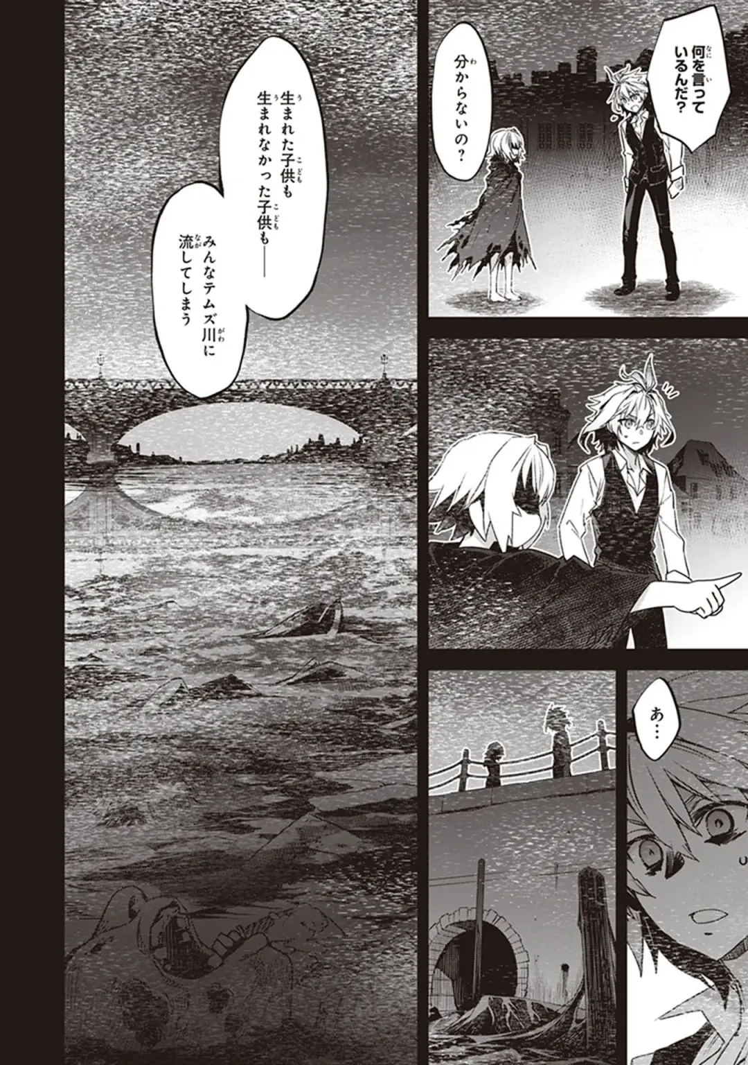 Fate/Apocrypha 10 Fhentai - Page 146