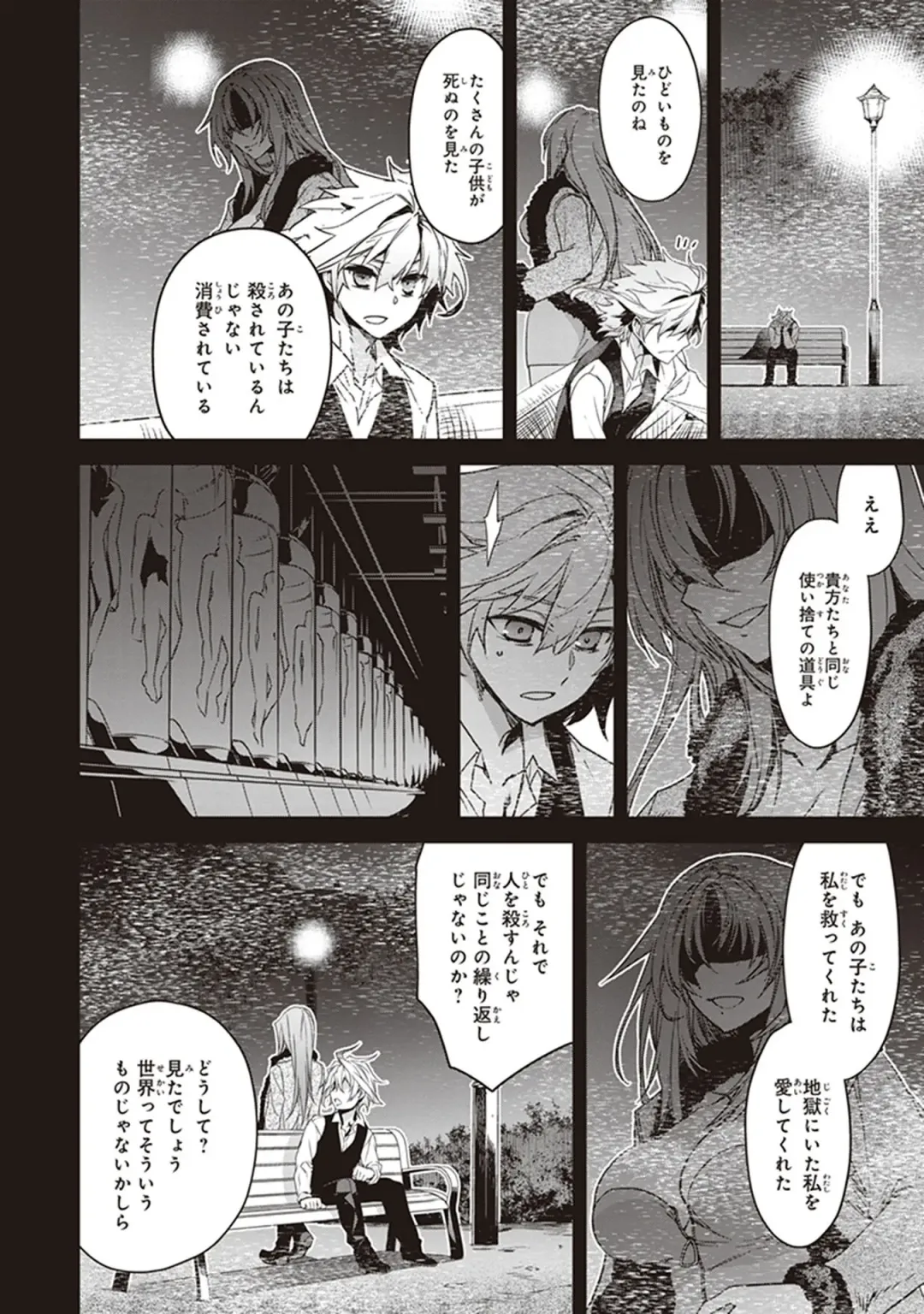 Fate/Apocrypha 10 Fhentai - Page 148