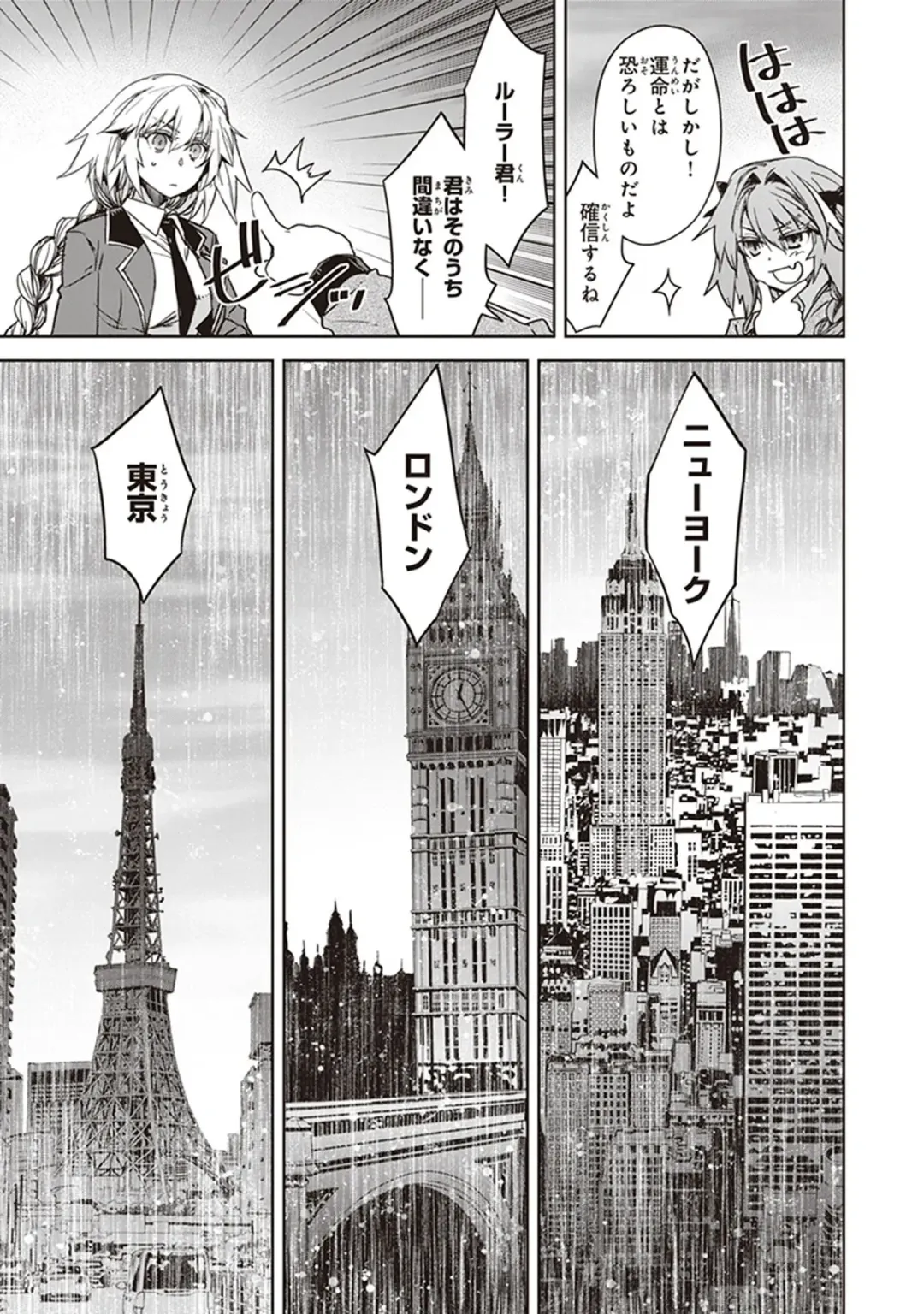 Fate/Apocrypha 10 Fhentai - Page 15