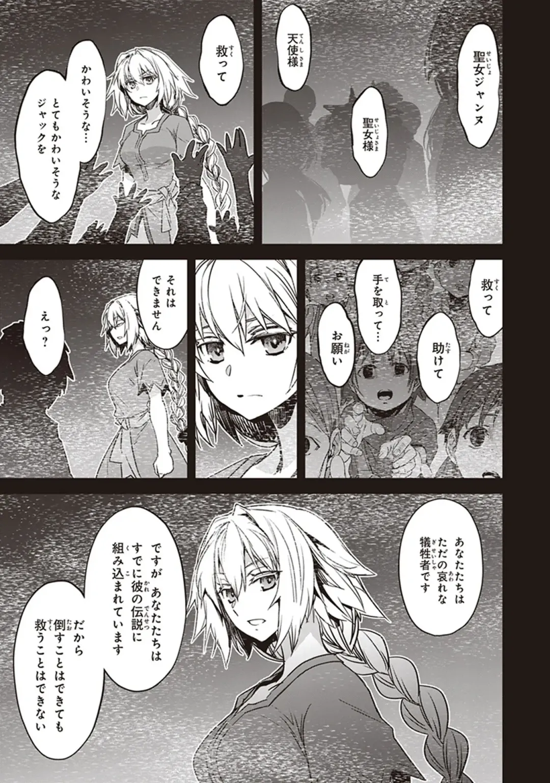 Fate/Apocrypha 10 Fhentai - Page 151
