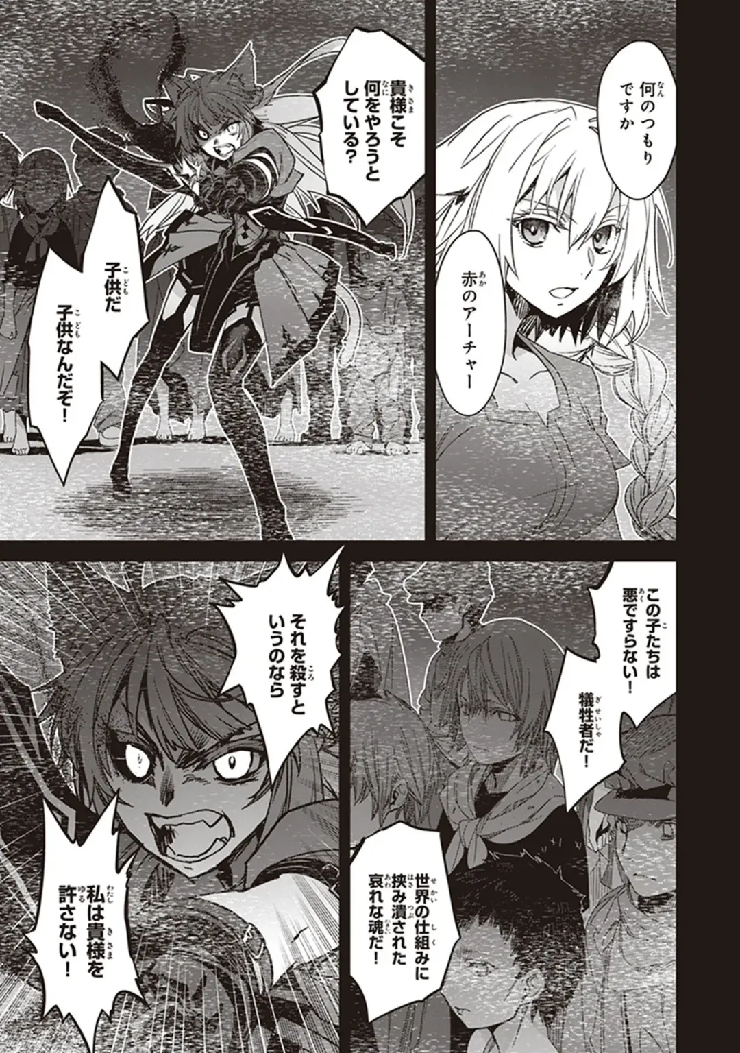 Fate/Apocrypha 10 Fhentai - Page 153