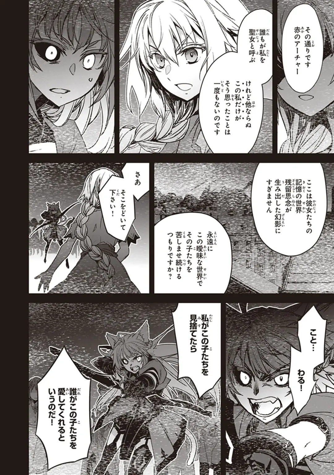 Fate/Apocrypha 10 Fhentai - Page 156