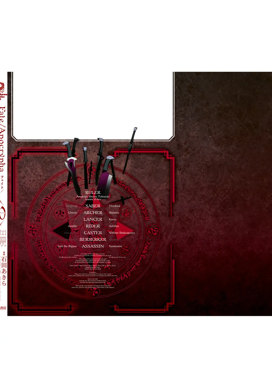 Fate/Apocrypha 10 Fhentai - Page 166