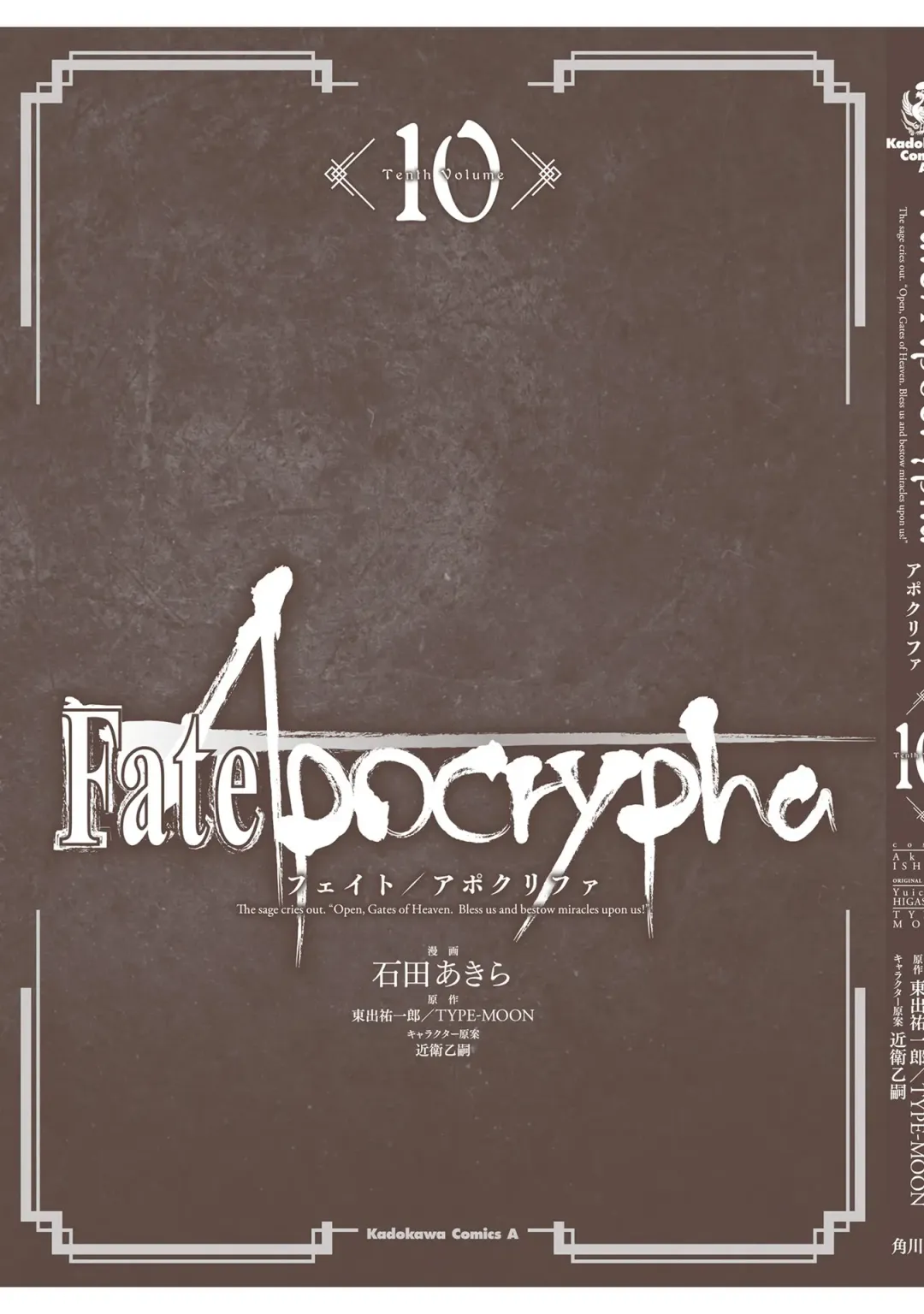 Fate/Apocrypha 10 Fhentai - Page 169