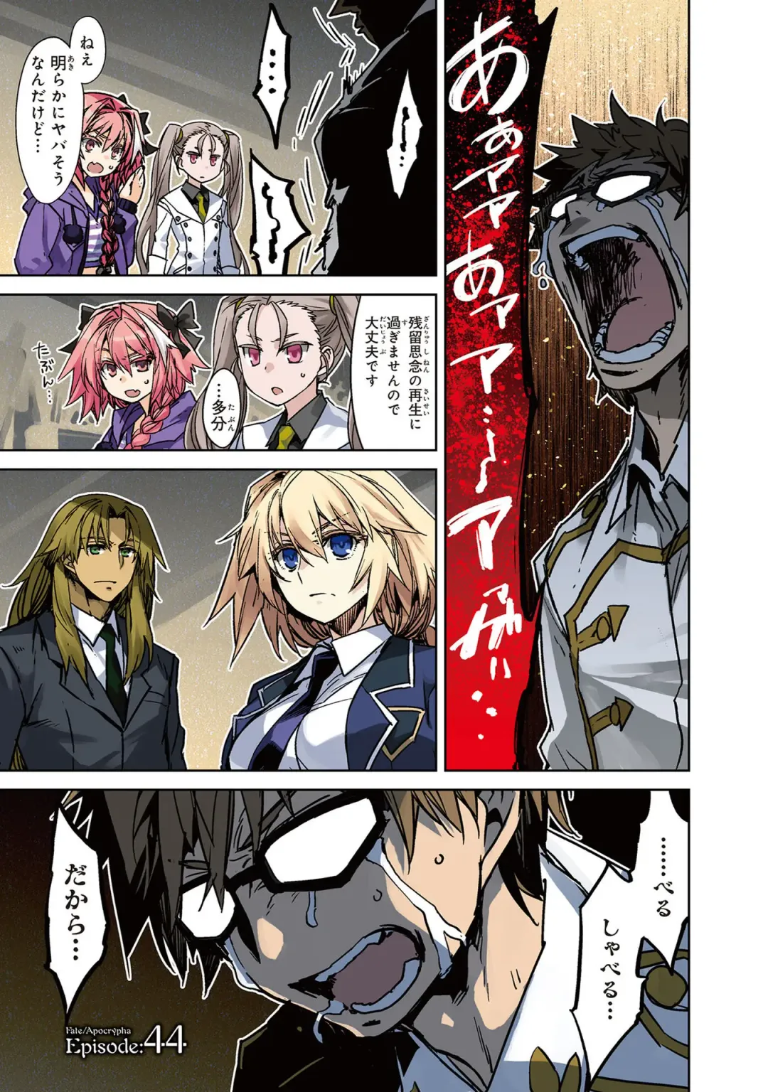 Fate/Apocrypha 10 Fhentai - Page 3