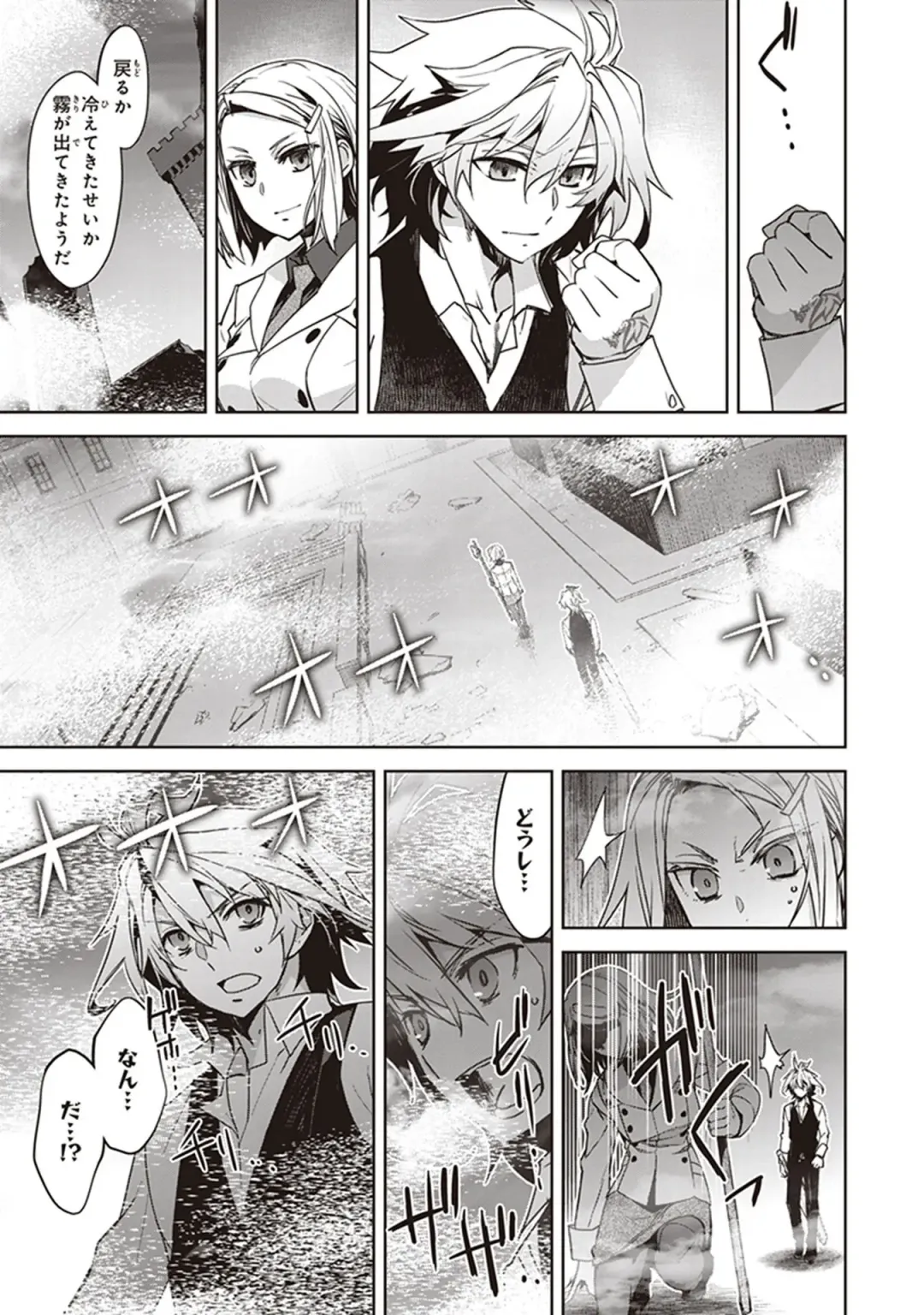 Fate/Apocrypha 10 Fhentai - Page 31