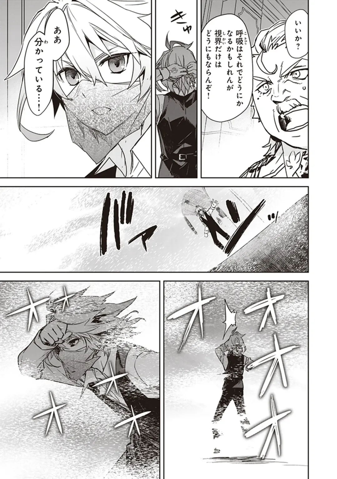 Fate/Apocrypha 10 Fhentai - Page 35