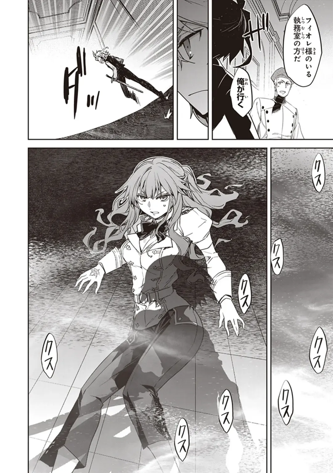 Fate/Apocrypha 10 Fhentai - Page 38