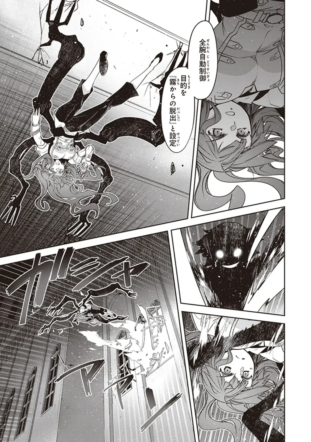 Fate/Apocrypha 10 Fhentai - Page 43