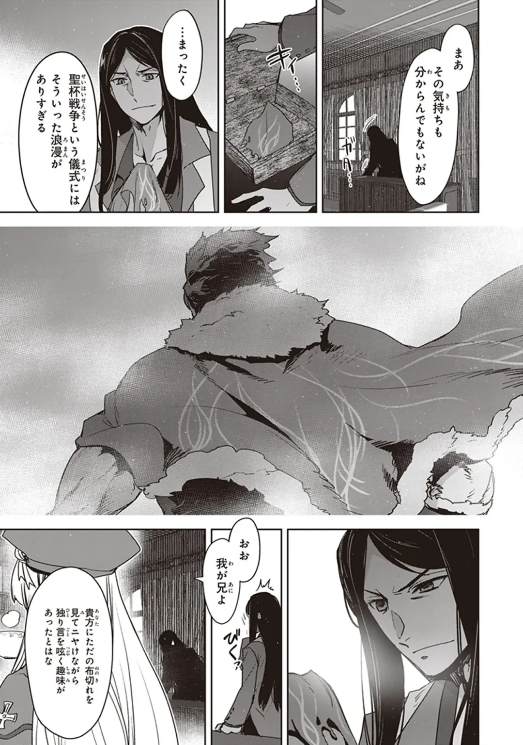 Fate/Apocrypha 10 Fhentai - Page 57