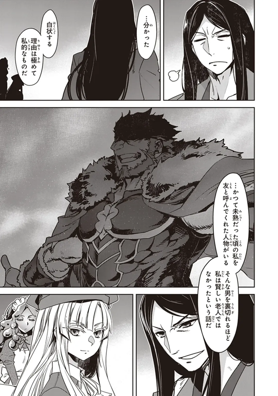 Fate/Apocrypha 10 Fhentai - Page 63