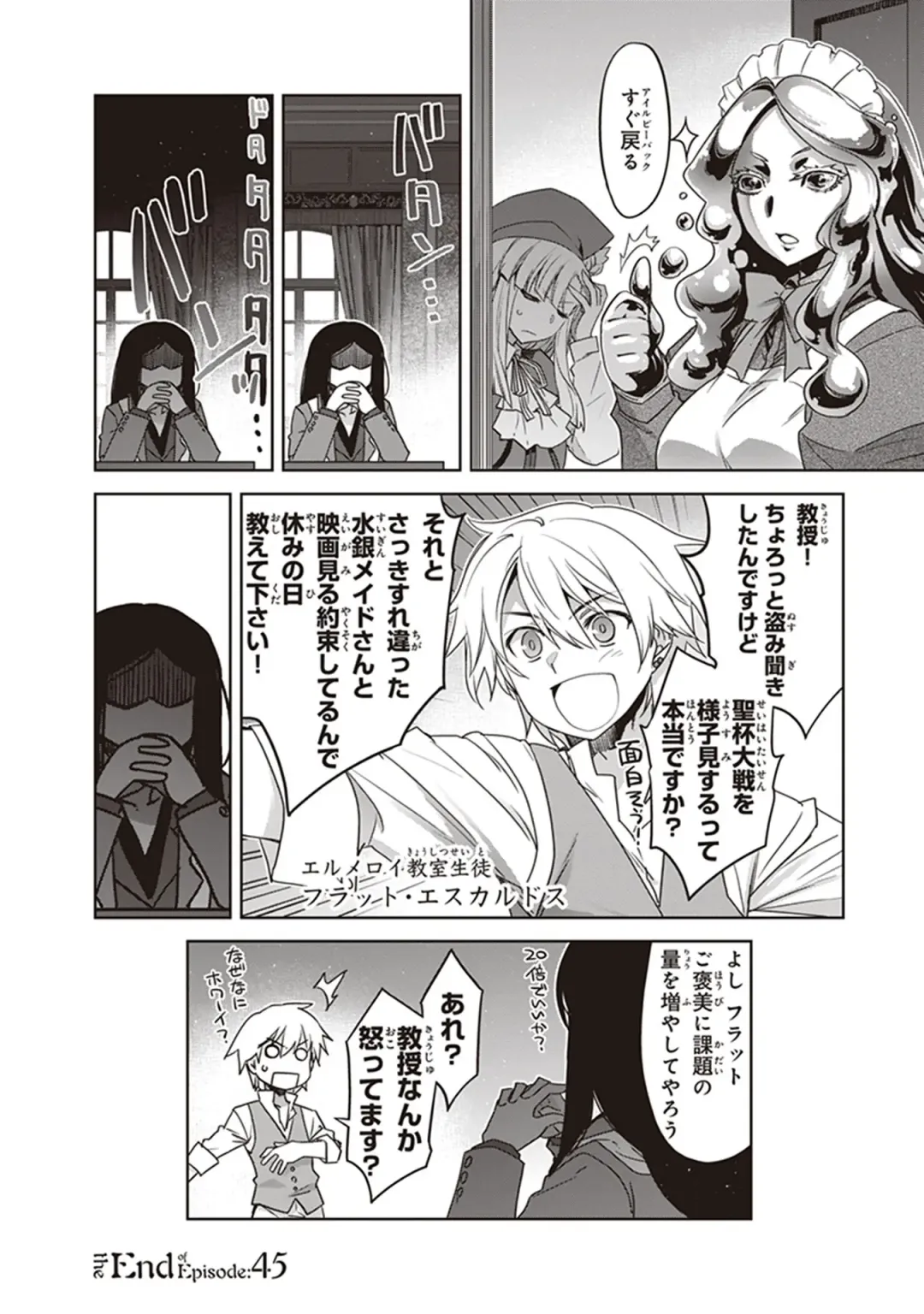 Fate/Apocrypha 10 Fhentai - Page 66
