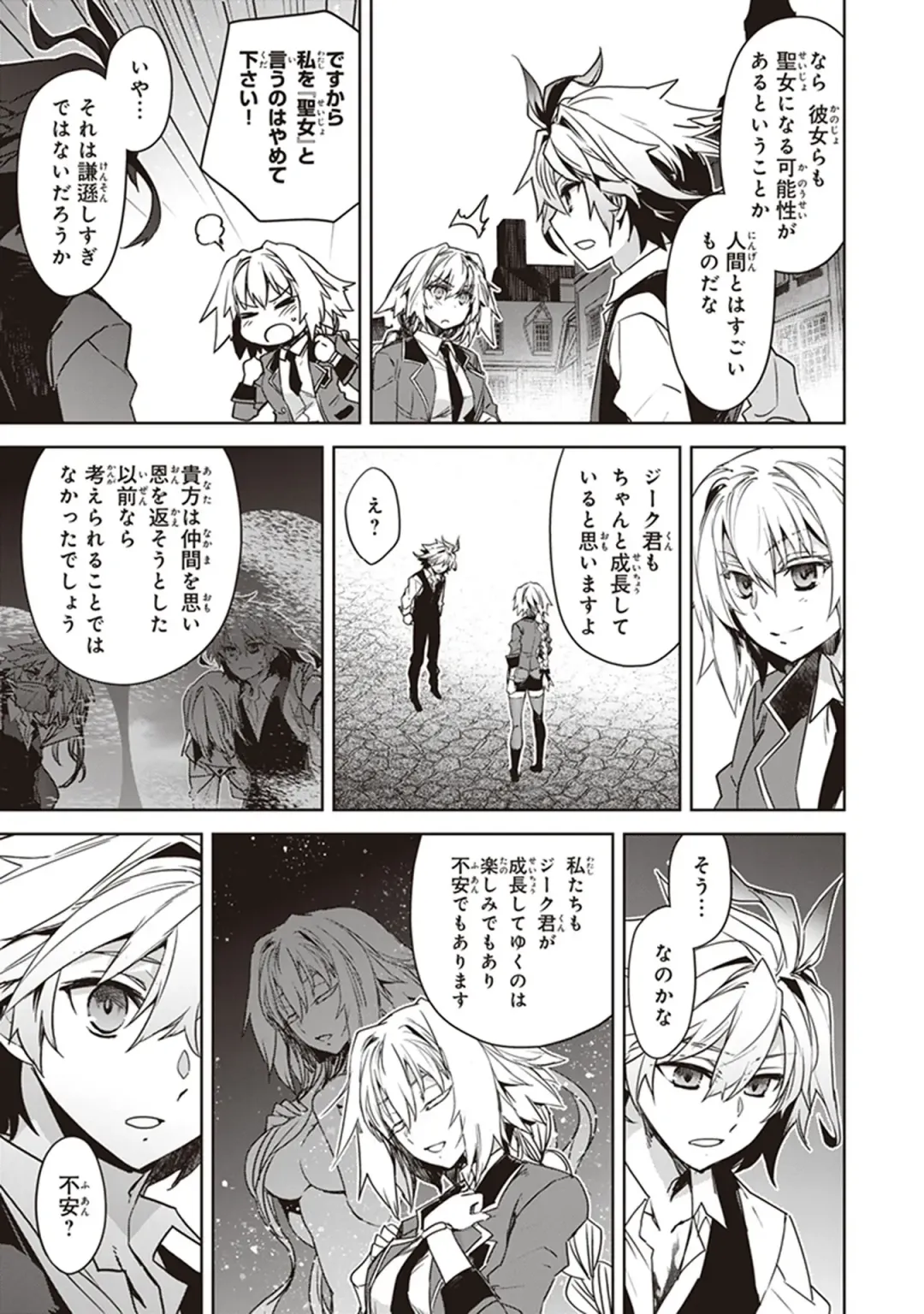 Fate/Apocrypha 10 Fhentai - Page 75