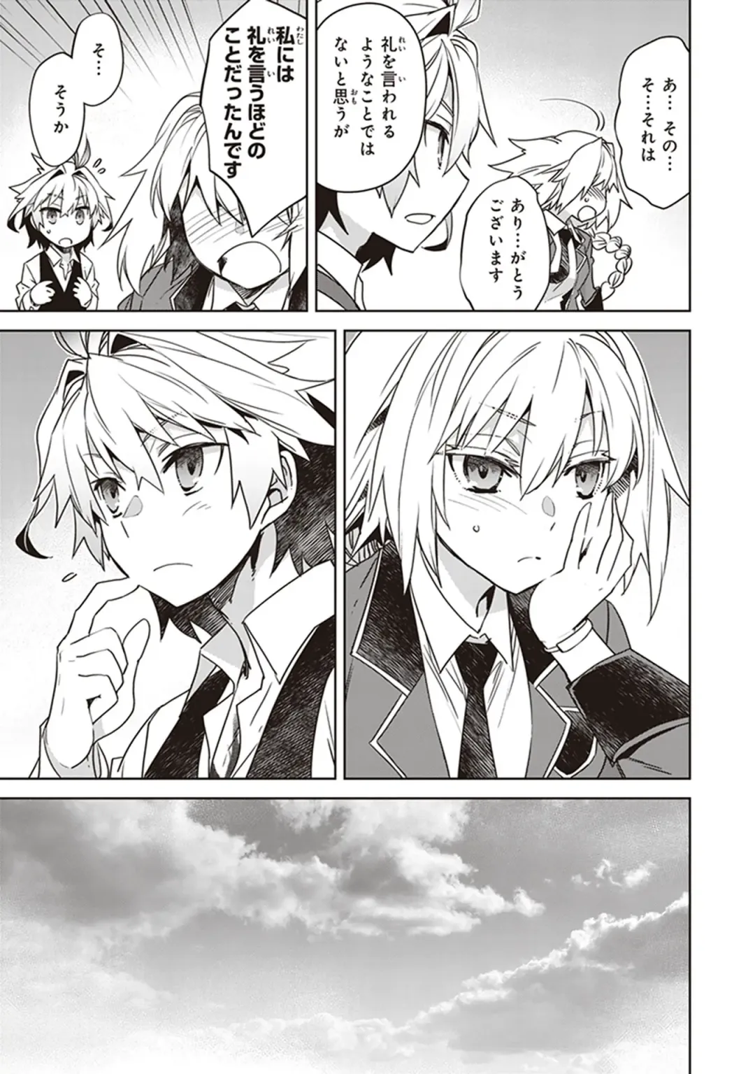 Fate/Apocrypha 10 Fhentai - Page 79