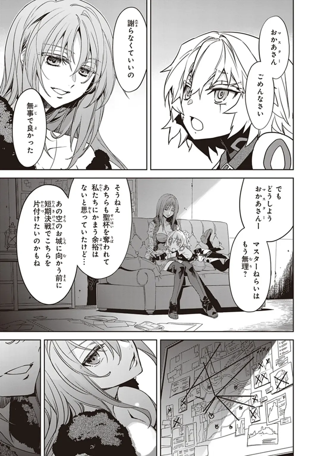 Fate/Apocrypha 10 Fhentai - Page 81