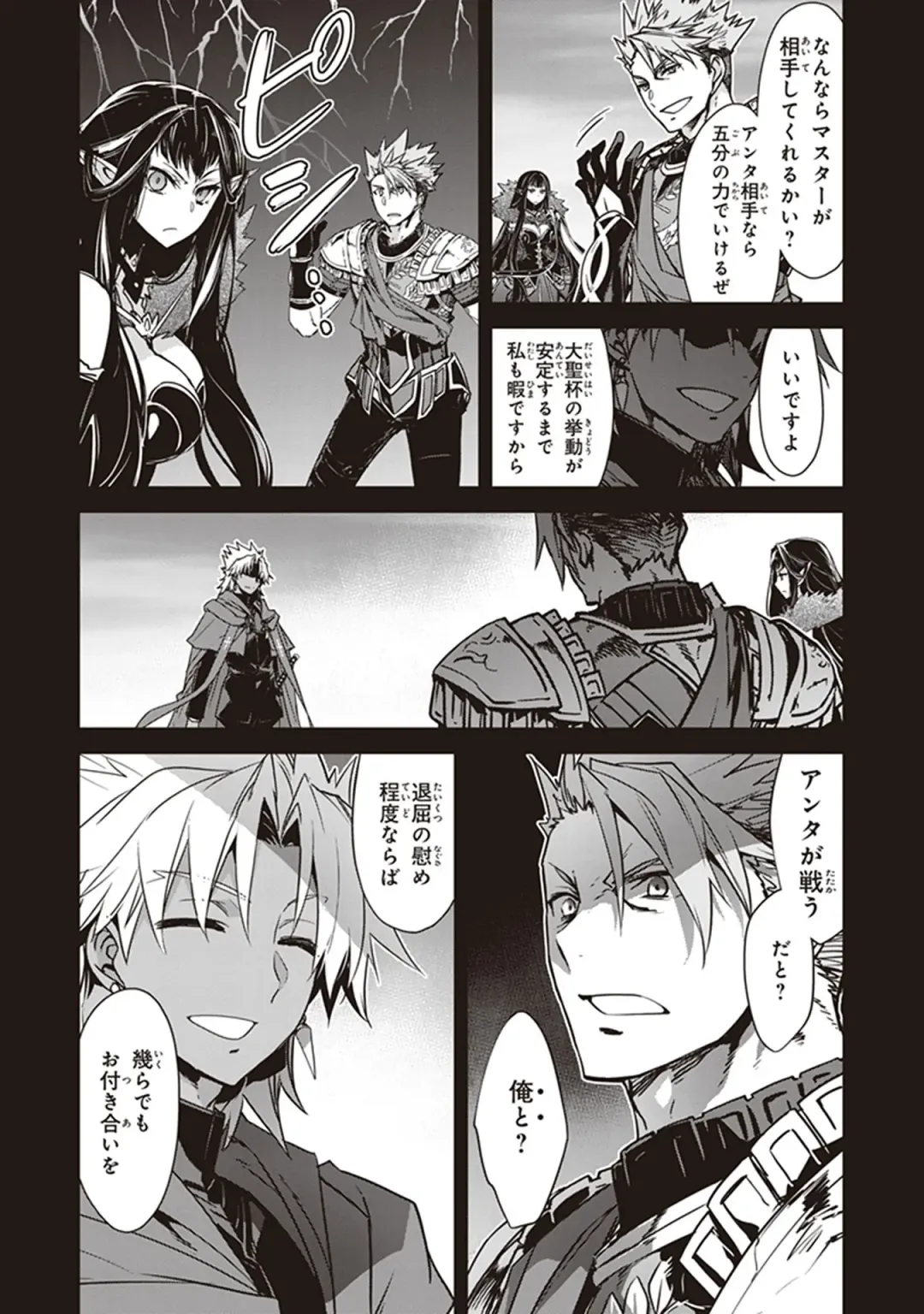 Fate/Apocrypha 10 Fhentai - Page 86